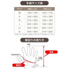 Tombolex K-707HTNV (LL) Gloves