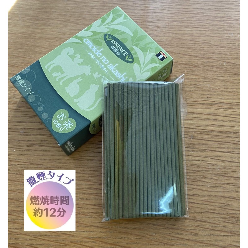 Recollections of Belief omoidenoakasi Incense Tea