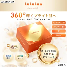 Lululun LuLuLun Aura Bright Mask W, 28 Sheets, Face Pack, Sheet Mask, Pores, Face Pack, Large Quantity