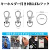 FineGood Keychain Hardware 5-Piece Set Double Ring Keychain Hardware Keyring