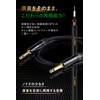 [FT-CABLE] Shielded Cable [Shield for Musical Instruments that are Hard