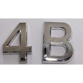 Apartment Number 4B Sign/Mailbox Number Sign, Door Number Sign.(Silver,3D, Size 2.75 x 1.75, Comes with Double Sided Tape)- The Maple line