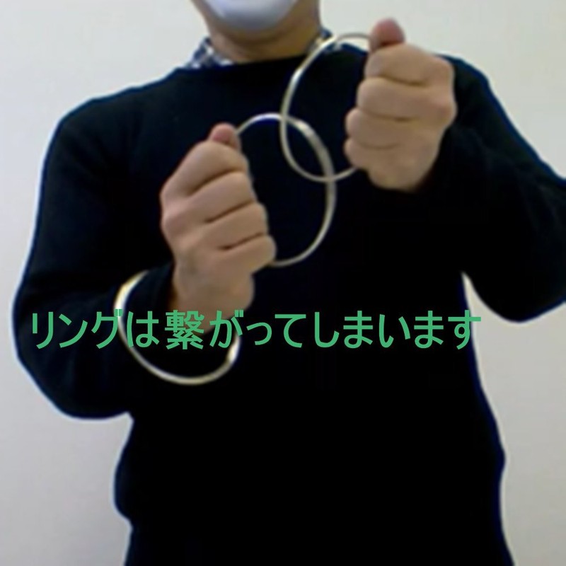 "Urara Trick" Magic China Ring (Urara Trick Production, Explanation Video,