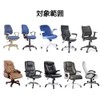 Perfectgoing Chair Armrest Covers Armrest Covers Elbow/Arm Protection Elastic Armchair