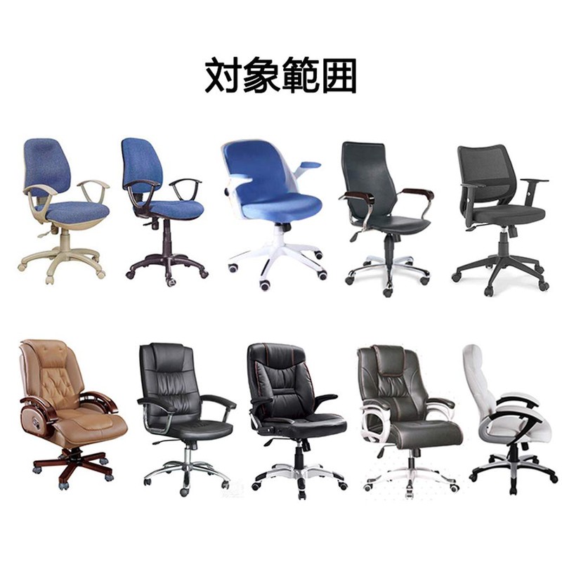 Perfectgoing Chair Armrest Covers Armrest Covers Elbow/Arm Protection Elastic Armchair