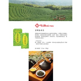 Ten Ren Tea Pilo Chun Green Tea, Taiwan High Mountain Tea, 150 g/5.3 oz.