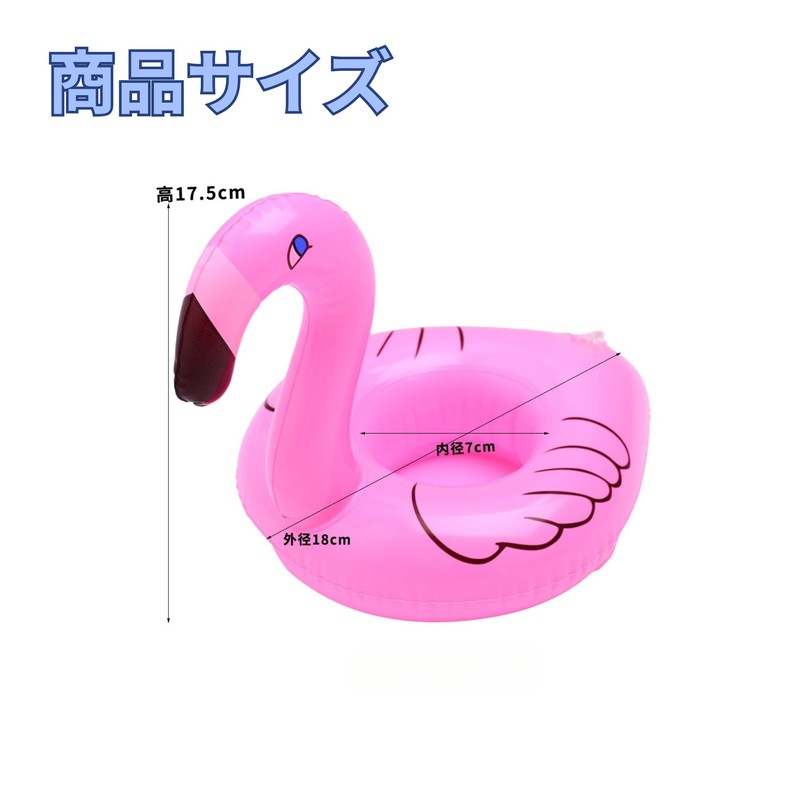 NASSIA Mini Swim Ring Drink Holder, Cute, Floating Type, Pool,