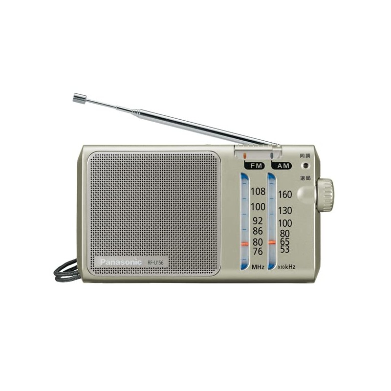 Panasonic RF-U156-S Radio FM/AM/Wide FM Compatible, Silver