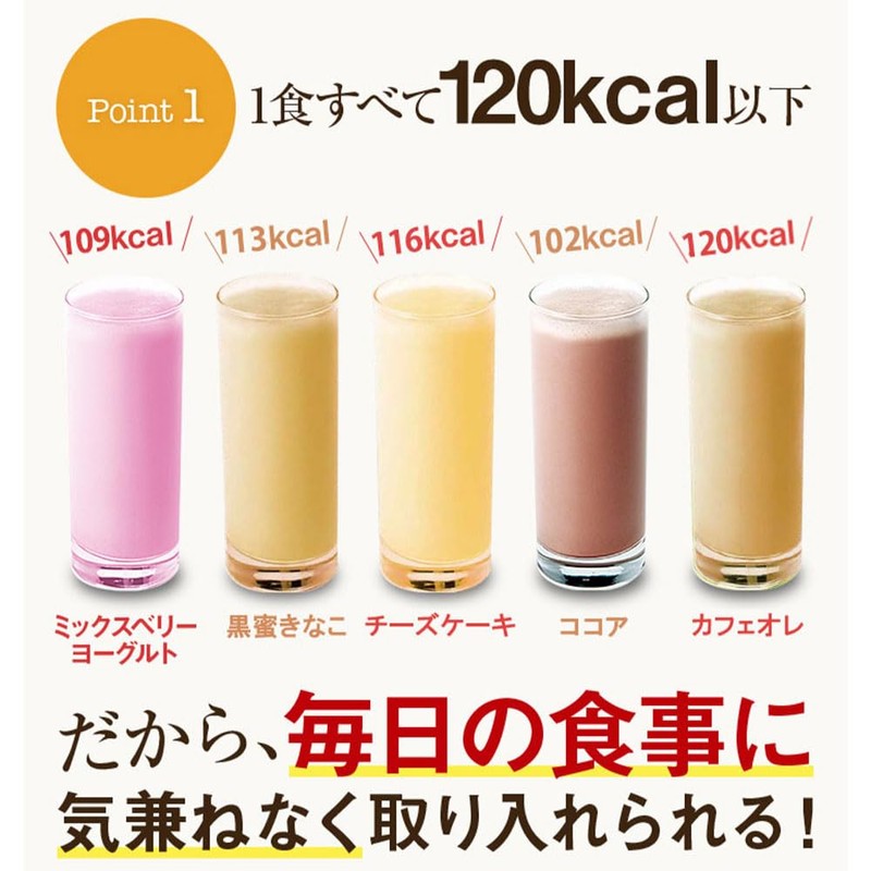 Protein Diet Propolis Plus | Pillbox Japan (15 servings (with