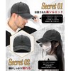 GAOTEK Oversized 58-65cm Cap, Men's Large Size Hat [UPF50+・Shade Measurement・Fully