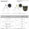 Daiwa GRN Lure Catcher with Storage Bag