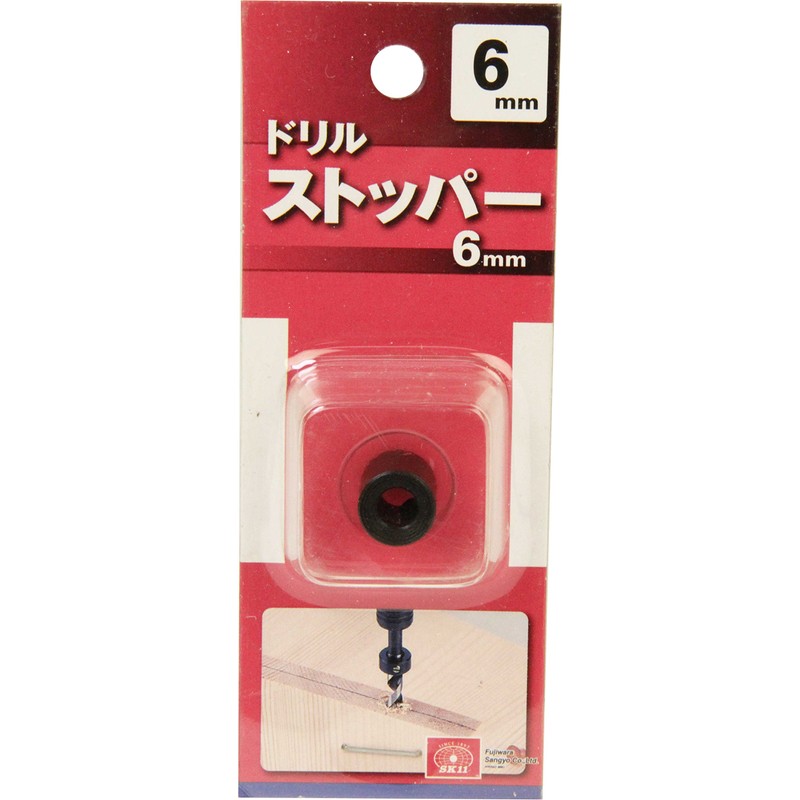 SK11 Drill Stopper for Carpentry 0.2 inches (6 mm)