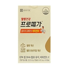 종근당건강 프로메가 알티지 오메가3 듀얼 비타민D 520mg 60캡슐 1개 Jongkundang Health Promega RTG Omega-3 Dual Vitamin D 520mg 60 Capsules 1 unit