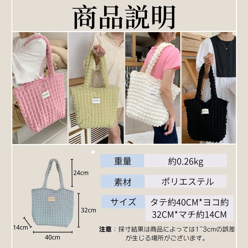 UMEX Women's Tote Bag, Popcorn Bag, Large Capacity, Mother's Bag,