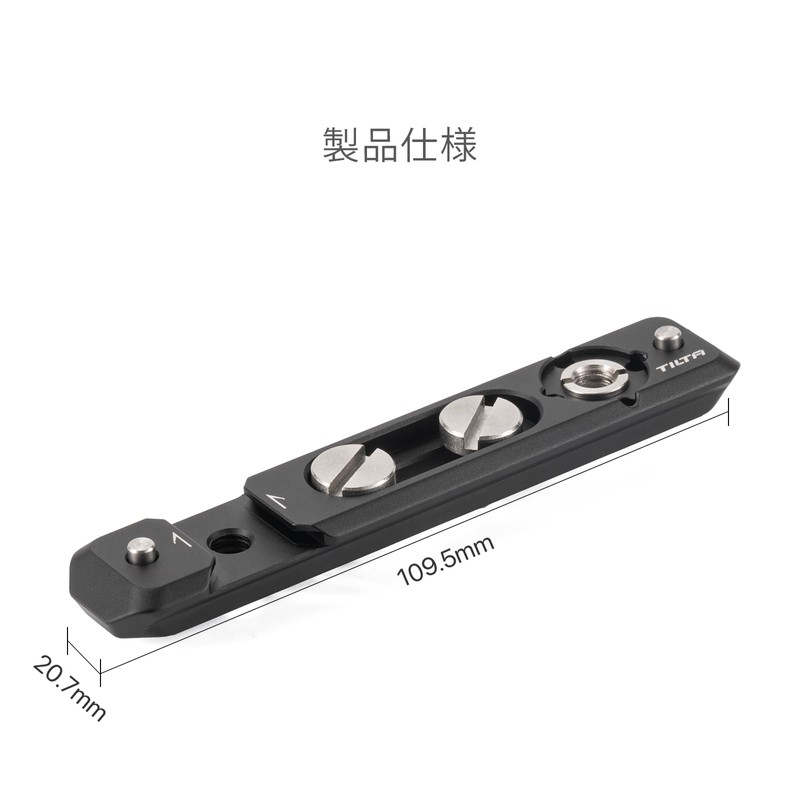 TILTA Multi-Function NATO Mounting Plate NATO Rail, Cold Shoe with