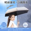 Folding Umbrella, For Rain or Shine, 2025, Includes Pouch with