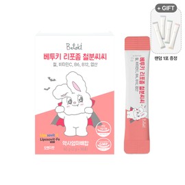 Betuki Liposomal Iron CC 2g x 30 packets Vitamin B C Folic Acid Iron Supplement for Children, Women, Pregnant Women / 베투키 리포좀 철분씨씨 2g x 30포 비타민B C 엽산 어린이 여성 임산부 철분보충