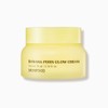 skin food [Skinfood] Banana PDRN Smooth Glow Cream 70ml /