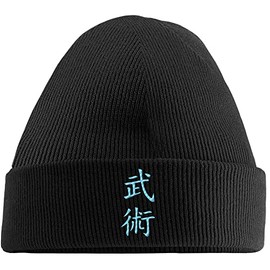 Hippowarehouse Wu Shu Martial Arts Chinese Symbols Embroidered Beanie Hat Black with Baby Blue Stitch
