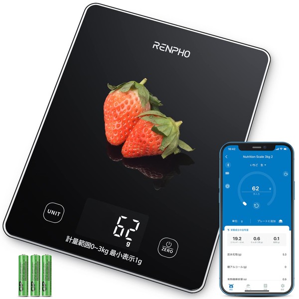 Renpho Kitchen Scale, Digital Smartphone Linking, 6.6 lbs (3 kg), 0.4 oz (1 g) Unit, High Precision Sensor, 2,000 Kinds of Food Storage App, Tare Function, Cooking Scale, Automatic Off, Energy Saving, Measuring Device, Coffee Scale, Switchable between g/