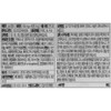 1 box of SlowBella 40 tablets / 슬로벨라 SlowBella 40정