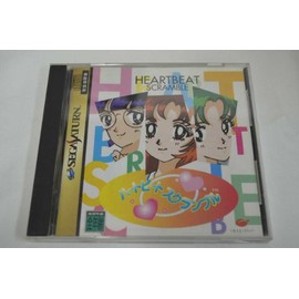 ハートビートスクランブル