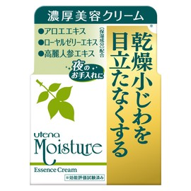 Utena Moisture Essence Cream EX (Thick Beauty Cream) 2.1 oz (60 g)