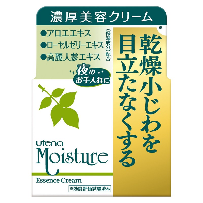 Utena Moisture Essence Cream EX (Thick Beauty Cream) 2.1 oz