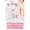 [Drama Broadcasting Commemoration] Delicate Zone Soap, Foam, 5.1 fl oz