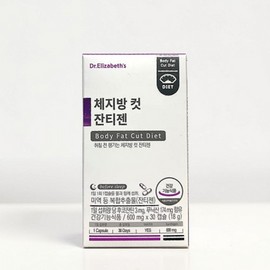 Dr. Elizabeth Body Fat Cut Xantizen 30 tablets 1 box 540061 / 닥터엘리자베스 체지방 컷 잔티젠 30정 1박스 540061