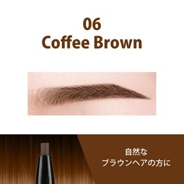 Cathy Doll Skinny Brow Pencil Eyebrow (06 Coffee Brown)