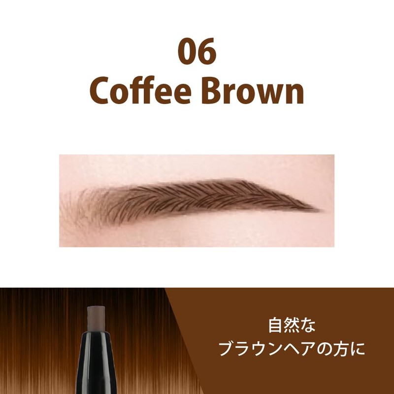 Cathy Doll Skinny Brow Pencil Eyebrow (06 Coffee Brown)