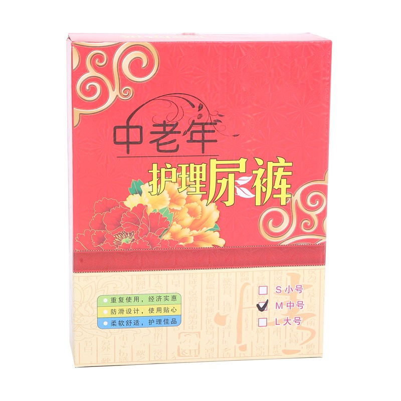 Adult Incontinence Underwear Leak Protection Underwear Pads Elderly Reusable Fabric