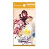 Weiss Schwarzrose Booster Pack Yuzu Soft Box
