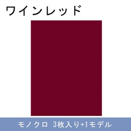 Nylon Repair Sheet, Down Jacket, Repair Cloth, Paste Patch, Tent Repair Sheet, Clothes Repair, Tears of Clothes, Repair Patch, Jacket, Raincoat, Sleeping Bag, Rain Umbrella, Downcoat, Inflatable