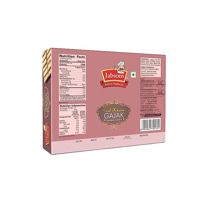 Jabsons - Gud Khasta Gajak, 400 G (14.1 Oz)