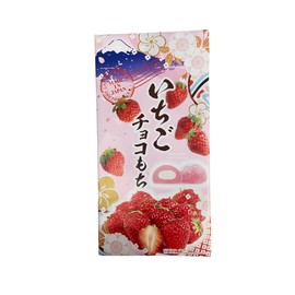 Seiki Strawberry Chocolate Daifuku. Sweet Treat. Mochi. Ichigo. Strawberry Filling. Chocolate Coating. Japanese Confectionery – 7.61 Oz (pack of 1)