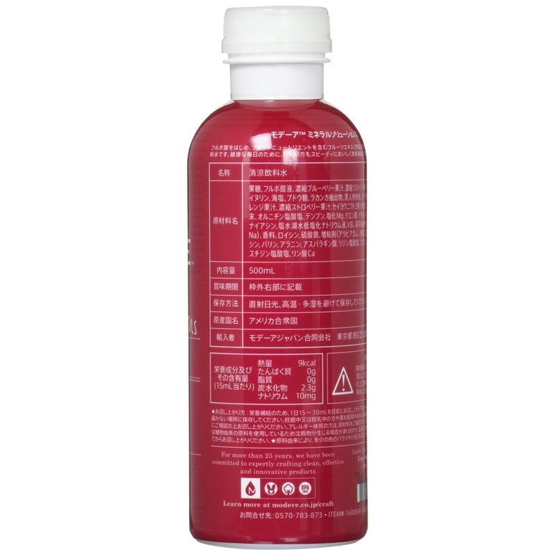 Modea Mineral Solutions 16.9 fl oz (500 ml)