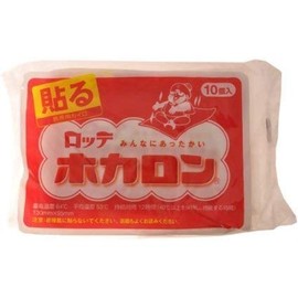 Hokaron 739 Stick-On 10 Pieces x 2