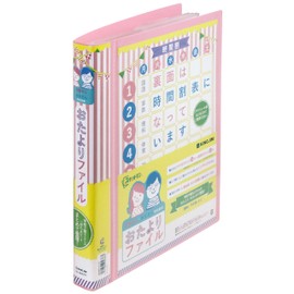 King Jim Clear File Print Storage Skitman Letter File Pink 2800RYヒン