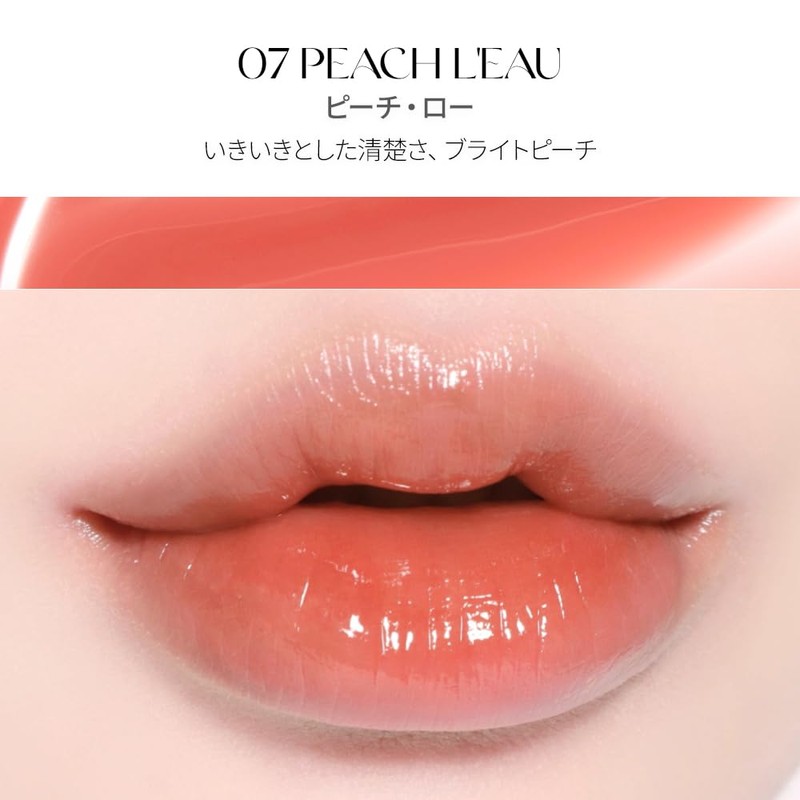 BBIA L'eau Tint #07 Peach L'eau, 0.2 oz (4.5 g)