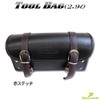 Dream Japan A236 Tool Bag