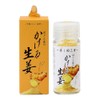 Ureshino Labo Ginger 0.5 oz (13 g) x 2 Bottles