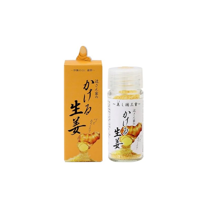 Ureshino Labo Ginger 0.5 oz (13 g) x 2 Bottles