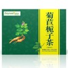 2.5g*20 Sachets/Box Reduce Uric Acid Herbal Tea Jiang Niao Suan