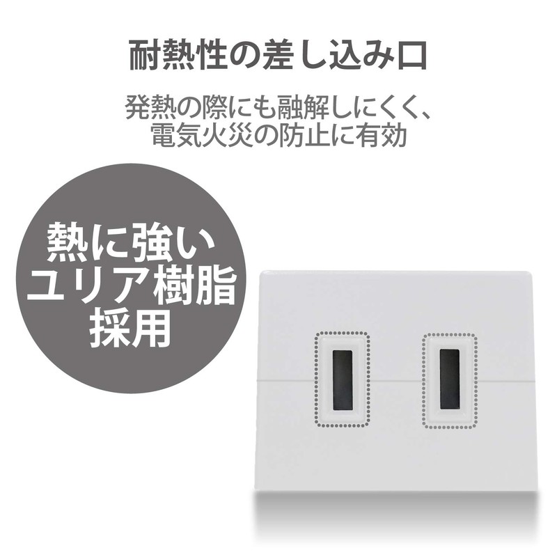 ELECOM ELECOM T-SL-2620WH AC Adapter Clean Tap, 6 Counts, 6.6