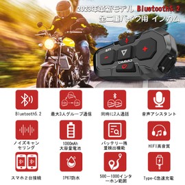 Motorbike Incom, Bluetooth 5.2 Incom, 3 People Connection, Simultaneous Calling Device, 50 Hours of Continuous Use, Maximum Talk Distance 1,000 Meters, Automatic Recovery, HIFI Sound Quality, Motorbike Radio, Intercom, Helmet Headset, IP67 Waterproof, Vo