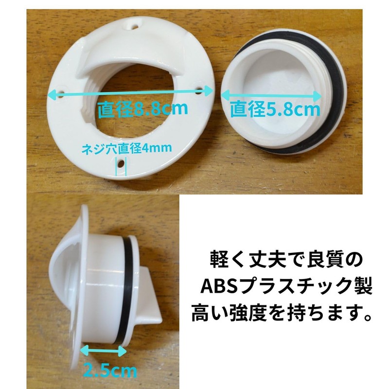 [SEVEN EBISU] Scapper, Boat, Boat Deck Scapper, 2 Pieces/4 Pieces,