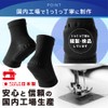 sapolus [Chiropractor Recommended] Heel Supporter, Heel Kendo, Shock Absorption, Heel