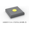 Haikyu Parts CMS-4L-MSK Round Masking Stickers, 1.1 gal (4 L),
